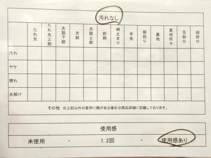 平和屋着物◎本場筑前博多織 半幅帯 間道 正絹 逸品 CABE1158vf
