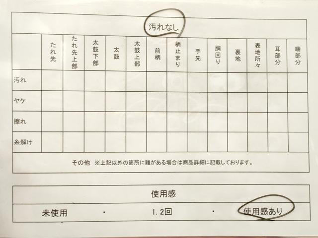 平和屋着物◎本場筑前博多織 半幅帯 間道 正絹 逸品 CABE1158vf