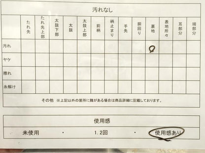 平和屋着物◎六通柄袋帯 地紙花文 金銀糸 正絹 逸品 CABE1167vf