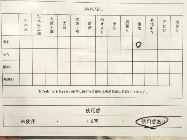 平和屋着物◎六通柄袋帯 地紙花文 金銀糸 正絹 逸品 CABE1167vf