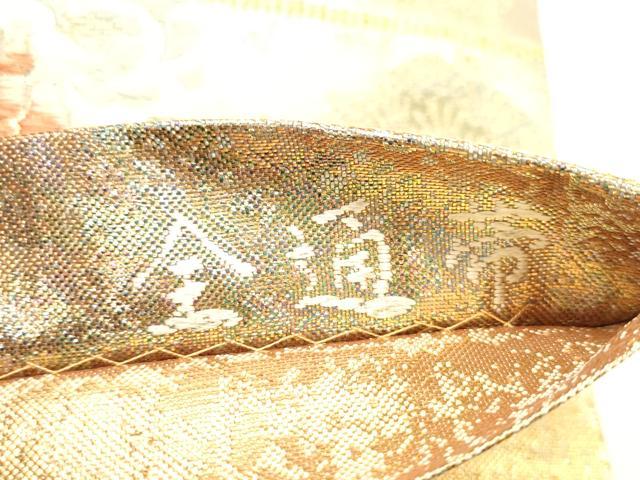 平和屋着物◎全通柄袋帯 唐織 伊勢物語絵巻 金糸 正絹 逸品 CABE1173vf