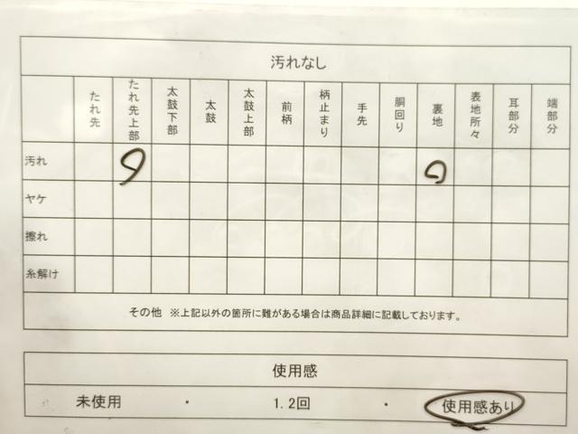 平和屋着物◎六通柄袋帯 蜀江花文 銀糸 正絹 逸品 CABE1174vf