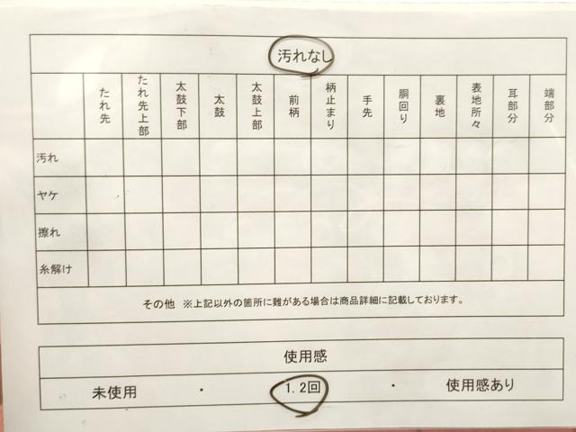 平和屋着物◎六通柄袋帯 花鳥文 金糸 正絹 逸品 CABE1176vf