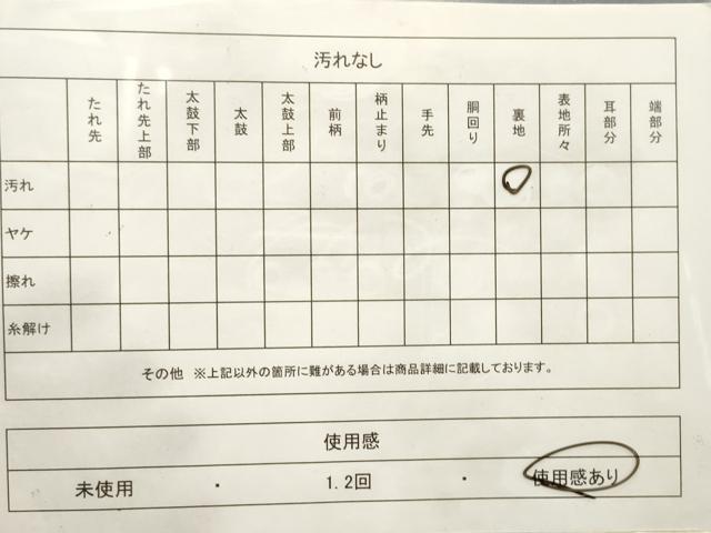 平和屋着物◎六通柄袋帯 唐織 正倉院花文 金銀糸 正絹 逸品 CABE1179vf