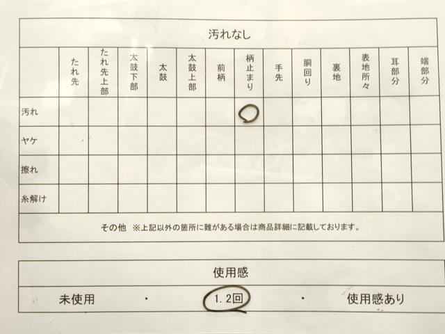 平和屋着物◎六通柄袋帯 唐織 孔雀羽文 金銀糸 正絹 逸品 CABE1180vf