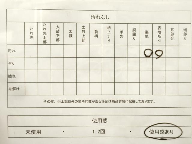 平和屋着物◎西陣　服部織物謹製　六通柄袋帯　古今錦　浜松文　金糸　正絹　逸品　CABE1183vf