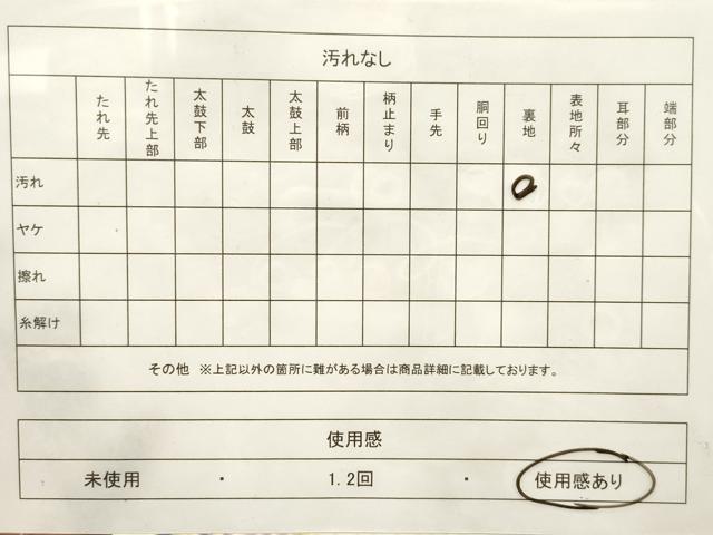 平和屋着物◎六通柄袋帯　唐織　飛鶴松文　金糸　正絹　逸品　CABE1185vf