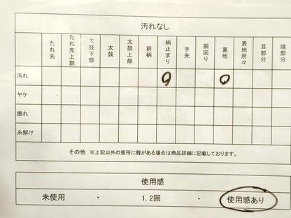 平和屋着物◎六通柄袋帯　渡り橋風景文　金糸　正絹　逸品　CABE1186vf