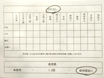 平和屋着物◎織物一筋名門　織悦　全通柄　本袋帯　舞扇文　金銀糸　正絹　逸品　CABE1187vf
