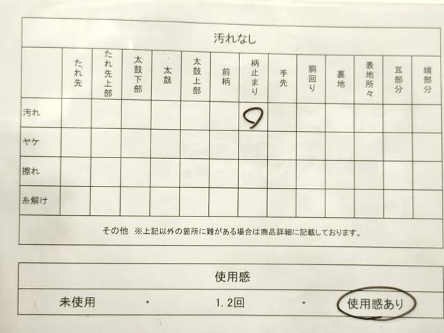 平和屋着物◎六通柄袋帯　唐織　孔雀屏風　銀糸　正絹　逸品　CABE1191vf