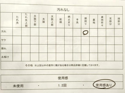 平和屋着物◎本場筑前博多織 半幅帯 格子 正絹 逸品 CABE1192vf