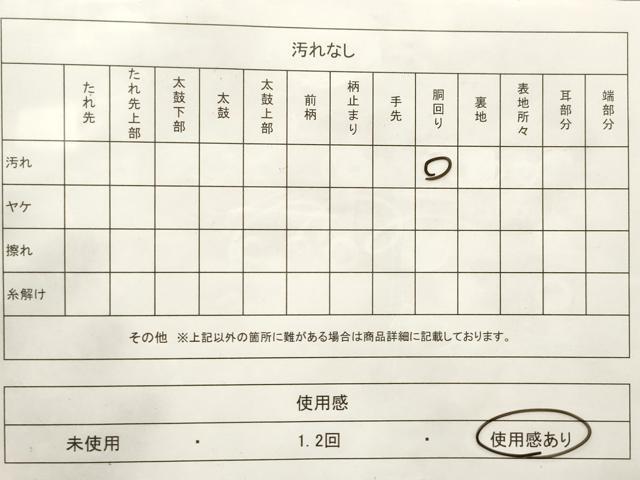 平和屋着物◎本場筑前博多織 半幅帯 格子 正絹 逸品 CABE1192vf