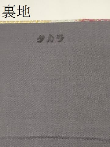 平和屋着物▼六通柄袋帯 唐織 吉祥舞桜文 金糸 正絹 逸品 CABE1219ak