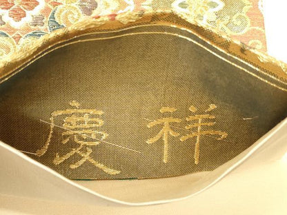 平和屋着物▼六通柄袋帯 唐織 慶祥 名物裂 金糸 正絹 逸品 CABE1248ak