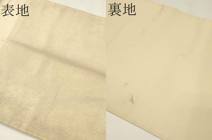 平和屋着物▼中国三大刺繍　総相良刺繍　太鼓柄袋帯　松文　正絹　逸品　CABE1343ak