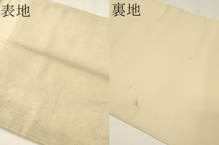 平和屋着物▼中国三大刺繍　総相良刺繍　太鼓柄袋帯　松文　正絹　逸品　CABE1343ak
