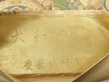 平和屋着物▼六通柄袋帯 大和の粋 慶長地紙文 金糸 正絹 逸品 CABE1427ak