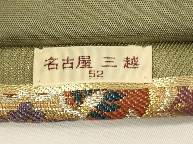 平和屋着物▼六通柄袋帯　唐織　切嵌吉祥文　金銀糸　三越扱い　正絹　逸品　CABE1460ak