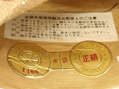 平和屋着物▼西陣 六通柄袋帯 優彩 花唐草文 金糸 証紙付き 正絹 逸品 CABE1482ak