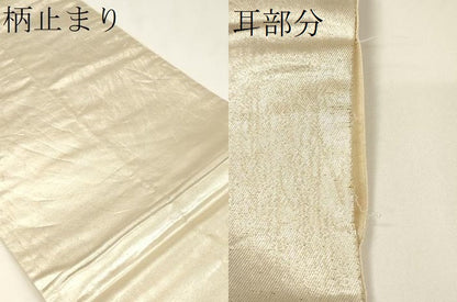 平和屋着物▼六通柄袋帯　唐織　全通箔　正倉院花鳥文　金糸　正絹　逸品　CABE1484ak