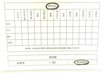 平和屋着物◎六通柄袋帯 唐織 色紙重ね草花文 金糸 正絹 逸品 CABE1488ak