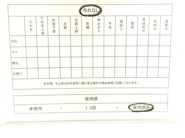 平和屋着物◎六通柄袋帯 唐織 色紙重ね草花文 金糸 正絹 逸品 CABE1488ak