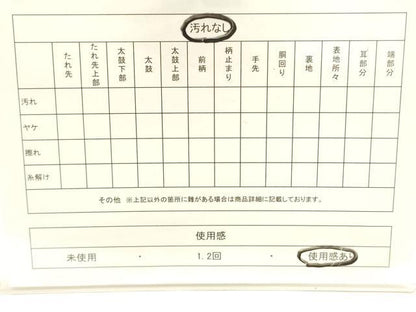 平和屋着物◎六通柄袋帯 草花間道 正絹 逸品 CABE1489ak