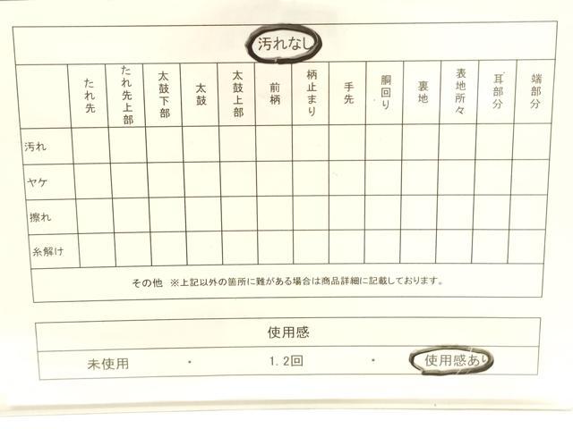 平和屋着物◎六通柄袋帯 唐織 孔雀 金銀糸 正絹 逸品 CABE1490ak