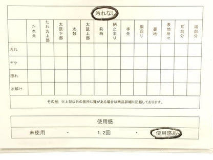 平和屋着物◎六通柄袋帯 唐織 渡り橋花文 金糸 引箔 正絹 逸品 CABE1491ak