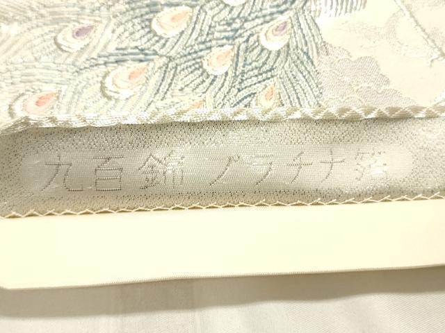 平和屋着物◎六通柄袋帯　唐織　九百プラチナ箔　几帳草華文　正絹　逸品　AABI0975yx 平和屋着物◎六通柄袋帯 唐織 千代田のきもの プラチナ箔九百錦 銀糸