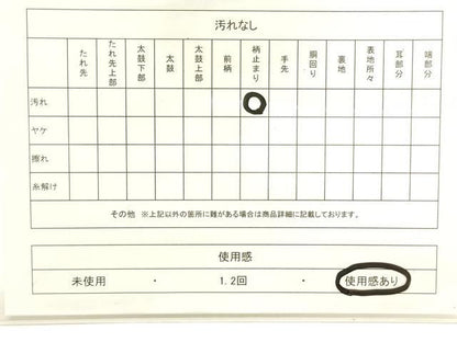 平和屋着物◎六通柄袋帯 唐織 九百錦プラチナ箔 しよう美 鳳凰花文 金銀糸 正絹 逸品 CABE1501ak