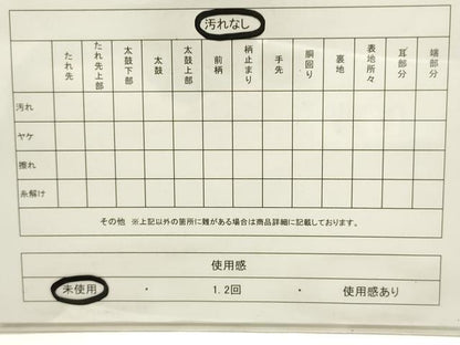 平和屋着物◎六通柄袋帯　唐織　短冊飛鶴花文　銀糸　正絹　逸品　未使用　CABE1504ak