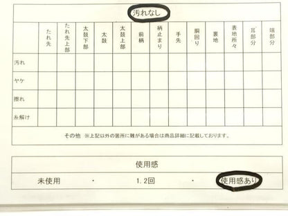 平和屋着物◎太鼓柄袋帯　市松吉祥文　銀糸　正絹　逸品　CABE1505ak