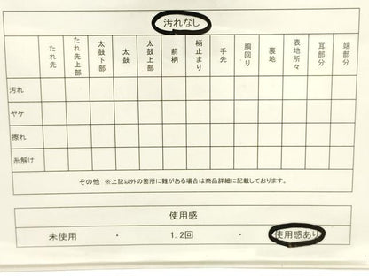 平和屋着物◎六通柄袋帯 唐織 吉祥花鳥文 金糸 正絹 逸品 CABE1510ak