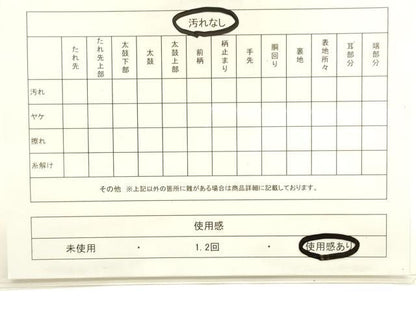 平和屋着物◎六通柄袋帯 唐織 鴛鴦扇花文 金糸 正絹 逸品 CABE1513ak