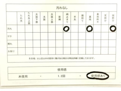 平和屋着物◎六通柄袋帯 菱花文 銀糸 正絹 逸品 CABE1521ak