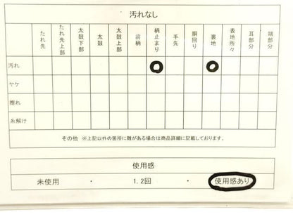 平和屋着物◎六通柄袋帯 唐織 正倉院扇花文 銀糸 正絹 逸品 CABE1524ak