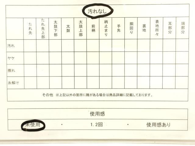 平和屋着物◎両面 六通柄袋帯 唐織 流水扇子花文 金銀糸 正絹 逸品 未使用 CABE1526ak