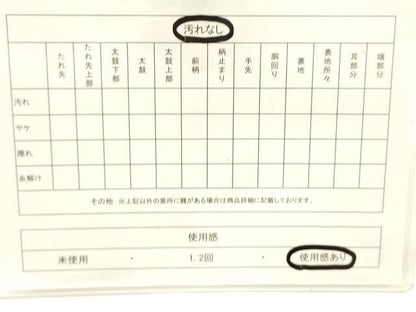 平和屋着物◎六通柄袋帯 孔雀花文 金糸 正絹 逸品 CABE1535ak