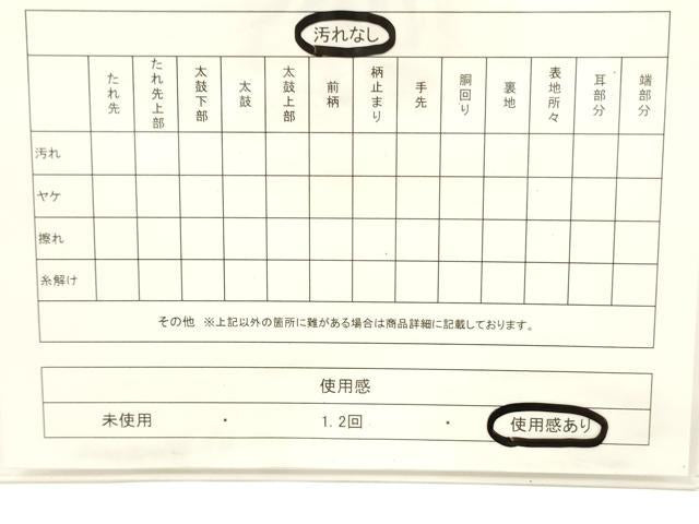 平和屋着物◎両面 六通柄袋帯 花鳥文 金銀糸 正絹 逸品 CABE1537ak