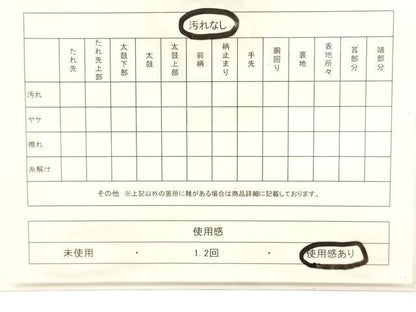 平和屋着物◎六通柄袋帯 唐織 正倉院花文 黒地 金銀糸 正絹 逸品 CABE1551ak
