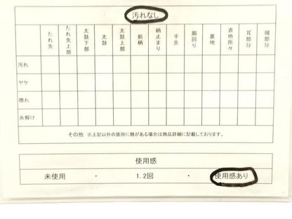 平和屋着物◎六通柄袋帯 風景文 金糸 正絹 逸品 CABE1555ak