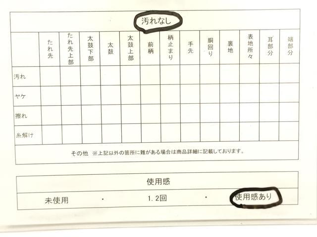 平和屋着物◎六通柄袋帯 錦繍 吉祥亀甲花文 金糸 正絹 逸品 CABE1557ak