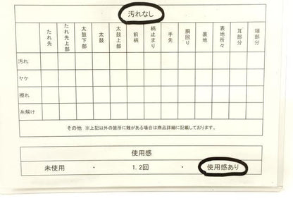 平和屋着物◎佐賀錦 六通柄袋帯 唐織 鴛鴦花文 金糸 正絹 逸品 CABE1558ak