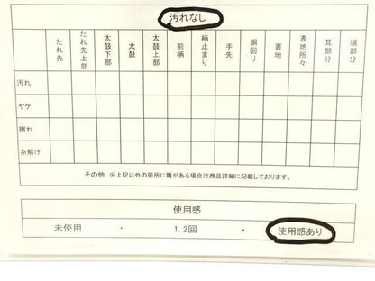 平和屋着物◎六通柄袋帯 松葉花文 金糸 引箔 正絹 逸品 CABE1561ak