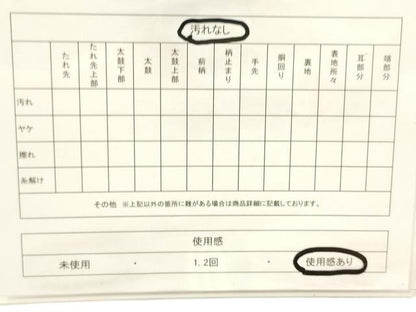 平和屋着物◎六通柄袋帯 草花文 金糸 正絹 逸品 CABE1563ak