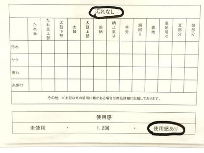 平和屋着物◎六通柄袋帯 唐織 立波草花文 金銀糸 正絹 逸品 CABE1565ak