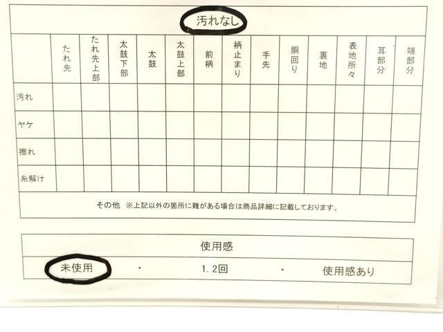 平和屋着物◎六通柄袋帯 花唐草文 正絹 逸品 未使用 CABE1568ak