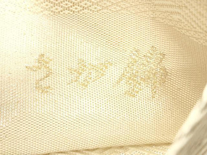 平和屋着物◎佐賀錦 全通柄袋帯 吉祥文 銀糸 正絹 逸品 CABE1569ak
