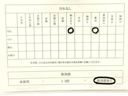 平和屋着物◎六通柄袋帯 唐織 器物文 金糸 正絹 逸品 CABE1571ak